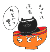 KURO&Poe sticker #15848018