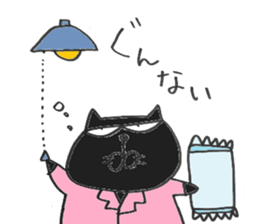 KURO&Poe sticker #15848020