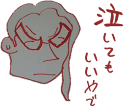 I want power sticker #15848027