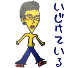 I want power sticker #15848032