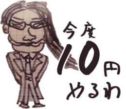 I want power sticker #15848038