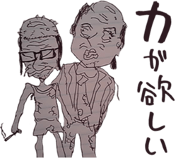 I want power sticker #15848040