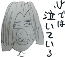 I want power sticker #15848041