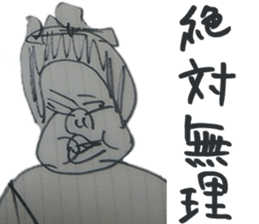 I want power sticker #15848043