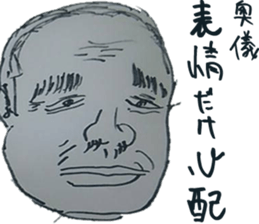 I want power sticker #15848045