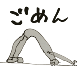 I want power sticker #15848051