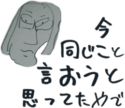 I want power sticker #15848052