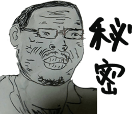 I want power sticker #15848054