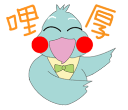 Bird taro life sticker #15848066