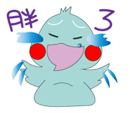 Bird taro life sticker #15848070
