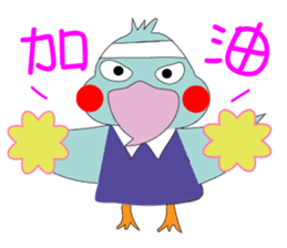 Bird taro life sticker #15848072