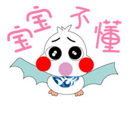 Bird taro life sticker #15848073