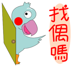Bird taro life sticker #15848074