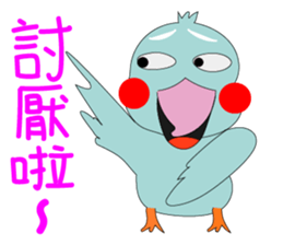 Bird taro life sticker #15848076