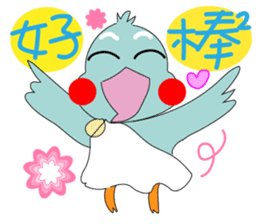 Bird taro life sticker #15848083