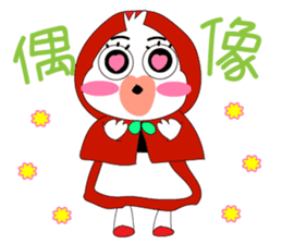 Bird taro life sticker #15848085