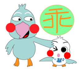 Bird taro life sticker #15848086