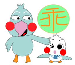 Bird taro life sticker #15848086
