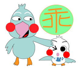 Bird taro life sticker #15848086