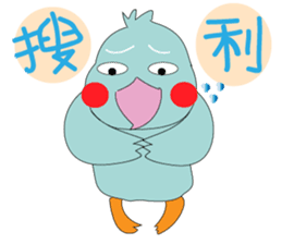 Bird taro life sticker #15848088