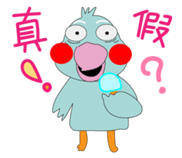 Bird taro life sticker #15848096