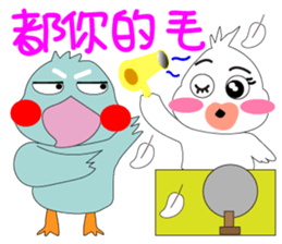 Bird taro life sticker #15848099