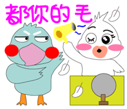 Bird taro life sticker #15848099