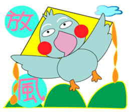 Bird taro life sticker #15848104