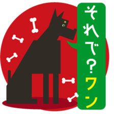 Choco and friends_No.2 sticker #15848163