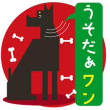 Choco and friends_No.2 sticker #15848165