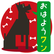 Choco and friends_No.2 sticker #15848166