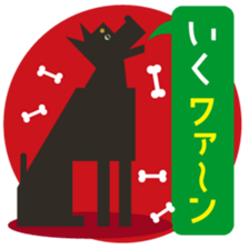 Choco and friends_No.2 sticker #15848167