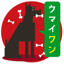 Choco and friends_No.2 sticker #15848168