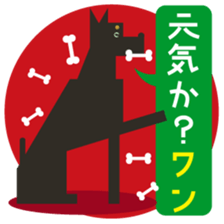 Choco and friends_No.2 sticker #15848169