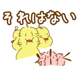 yukkurihiyoko sticker #15848171