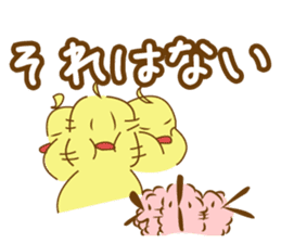 yukkurihiyoko sticker #15848171