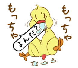 yukkurihiyoko sticker #15848176