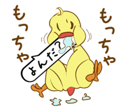 yukkurihiyoko sticker #15848176