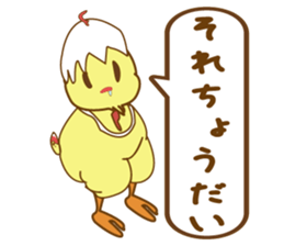 yukkurihiyoko sticker #15848179