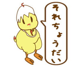 yukkurihiyoko sticker #15848179