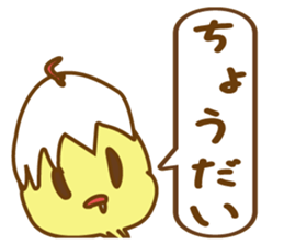 yukkurihiyoko sticker #15848180