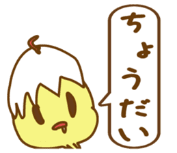 yukkurihiyoko sticker #15848180