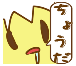 yukkurihiyoko sticker #15848181