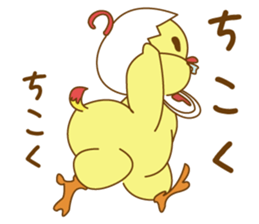 yukkurihiyoko sticker #15848182