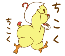 yukkurihiyoko sticker #15848182