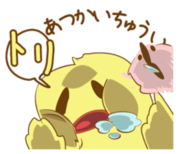 yukkurihiyoko sticker #15848183