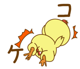 yukkurihiyoko sticker #15848185