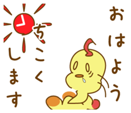 yukkurihiyoko sticker #15848193