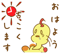 yukkurihiyoko sticker #15848193