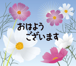 Enjoy Flowers sticker #15848194